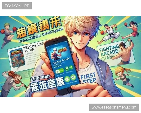 星空娱乐手机端最新版本上线，丰富内容资源满足不同用户的多样化需求