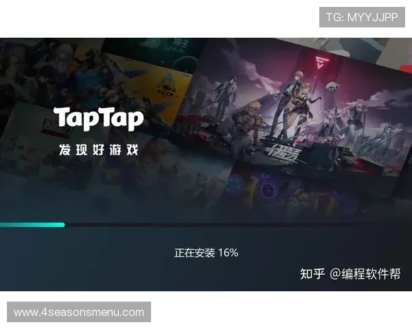 星空娱乐下载安装的注意事项，帮助你避免常见错误顺利完成安装