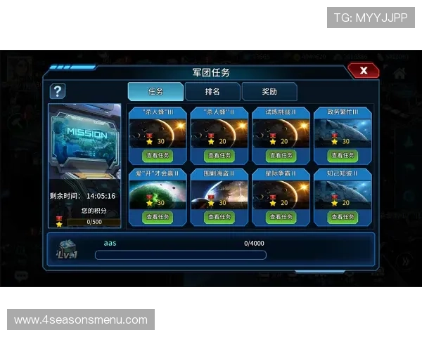 星空游戏官方网站入口最新资讯与活动内容介绍