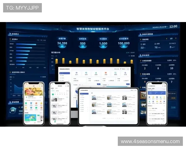 云开体育：推动体育场馆智能化管理的先进方案