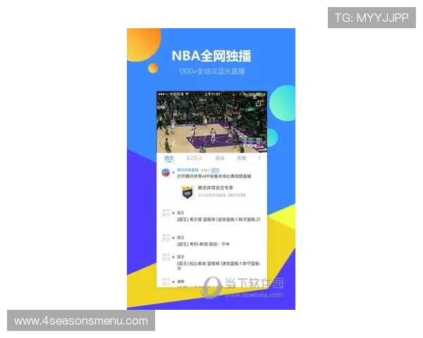 星空体育app手机端功能全面介绍与使用技巧
