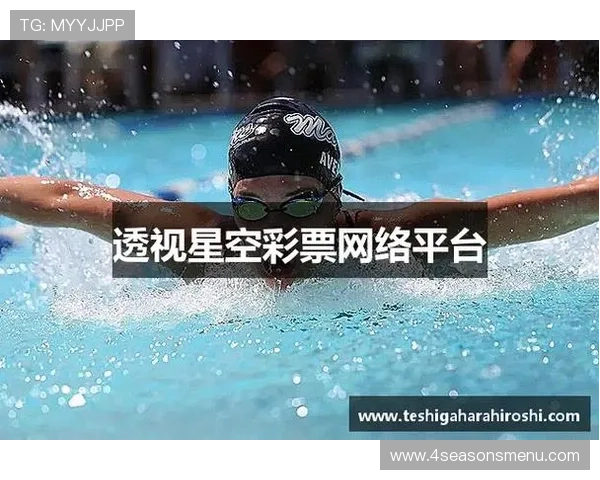 星空体育国际入口：打造全球体育爱好者交流与观看的优质门户网站