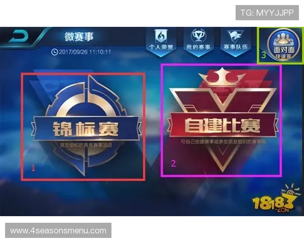 星空体育网页版：多功能体育赛事在线观看与互动交流全攻略