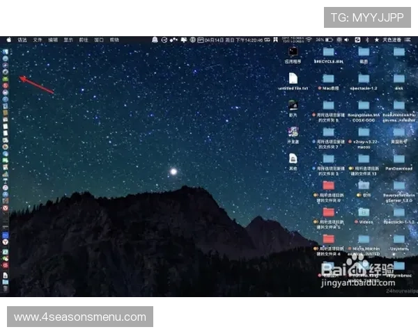 星空娱乐用户登录安全保障措施全面解析