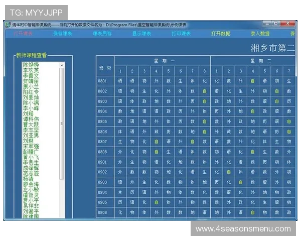 星空官网下载用户指南，详细介绍软件功能与操作步骤