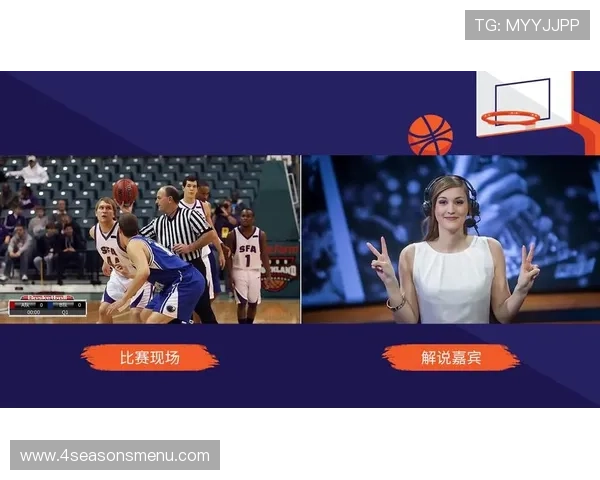 ued体育入口赛事实时直播与高清播放体验提升为用户带来极致的观看享受与赛事互动