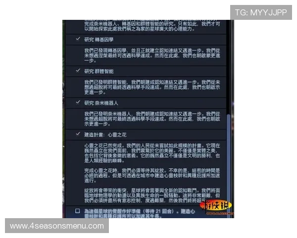 不同赛事滚球独赢盘玩法介绍及实战经验总结