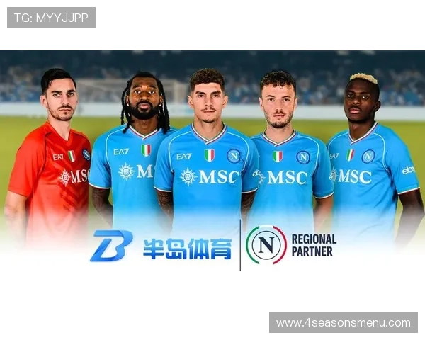 半岛体育app电脑版全面升级，提供更流畅的观看体验和丰富的赛事资讯