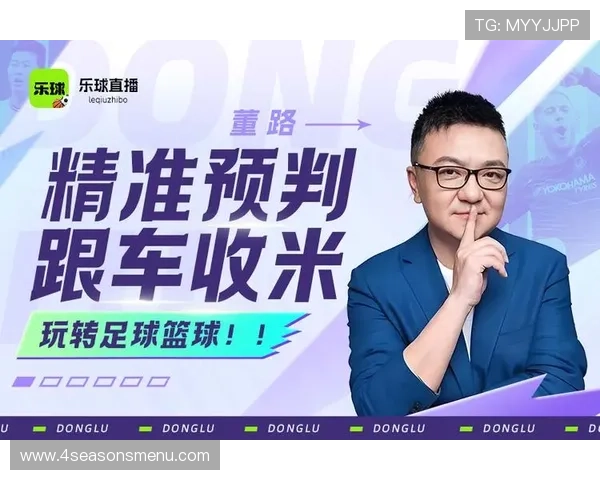 大满贯官网电脑版官方入口,在线观看赛事全景直播体验高清无延迟 大满贯官网电脑版官方入口,在线观看赛事全景直播体验高清无延迟