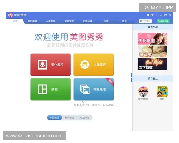 开元云体育app：下载指南与安装步骤详解帮助用户快速上手