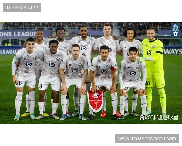 星空体育平台里尔赞助商对球队表现的积极影响与合作策略