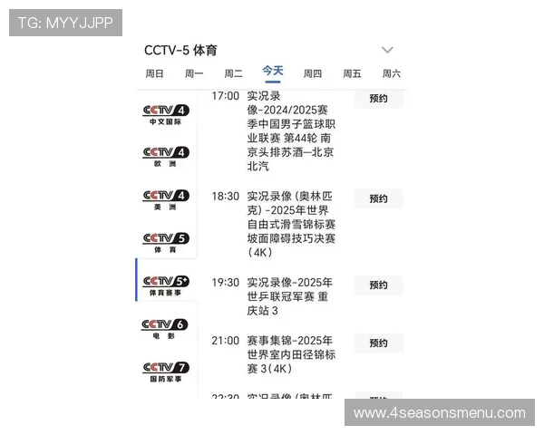 星空体育网娱乐：探索最全的体育资讯与精彩赛事回顾