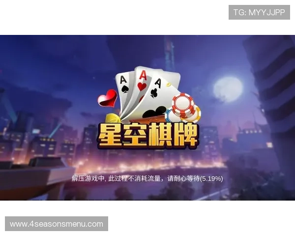 星空娱乐下载安装后如何快速设置以及个性化界面操作指南