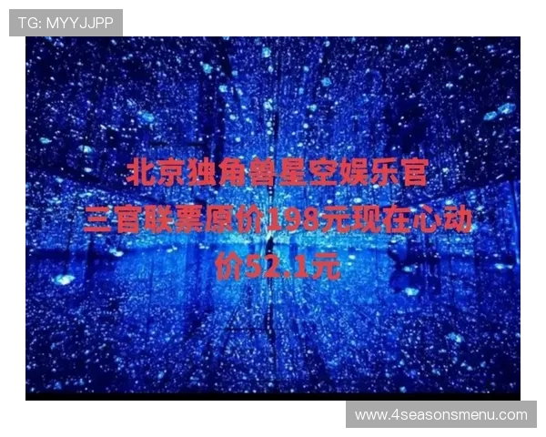星空娱乐网址：为星空爱好者精心推荐的专业娱乐线上平台互动体验指南