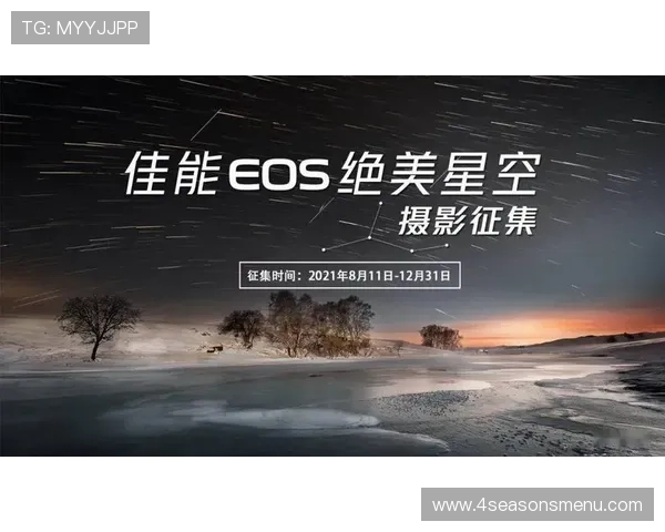 星空网址娱乐平台多元化游戏资源满足不同玩家的个性化需求，尽享极致娱乐体验