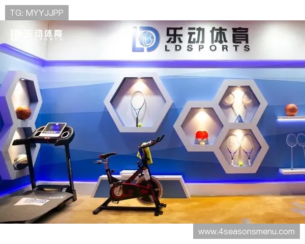 深入了解乐动ld体育的特色功能，带您体验与众不同的体育互动娱乐方式